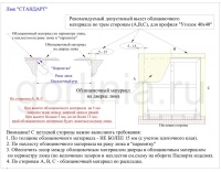 Так выглядит напольный люк АМО 1100пх1000 